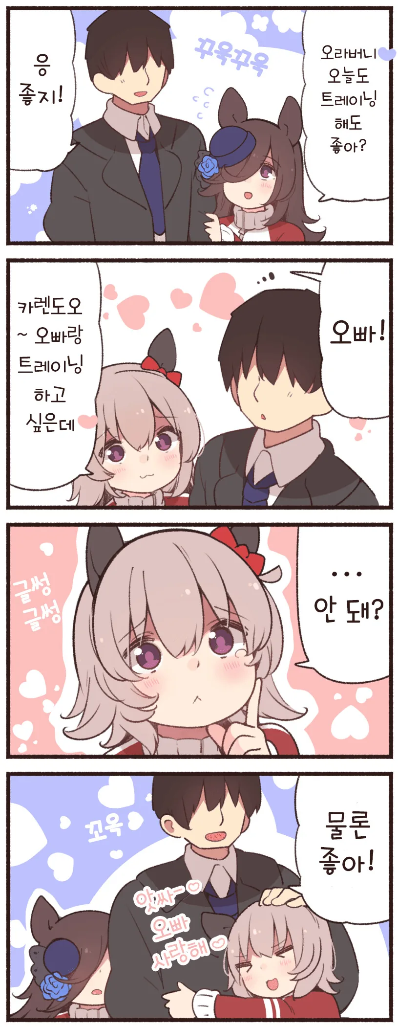 manga_2258693_001.webp