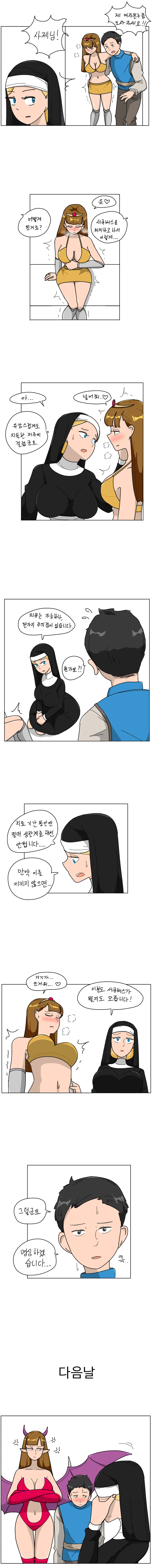 manga_2269949_001.webp