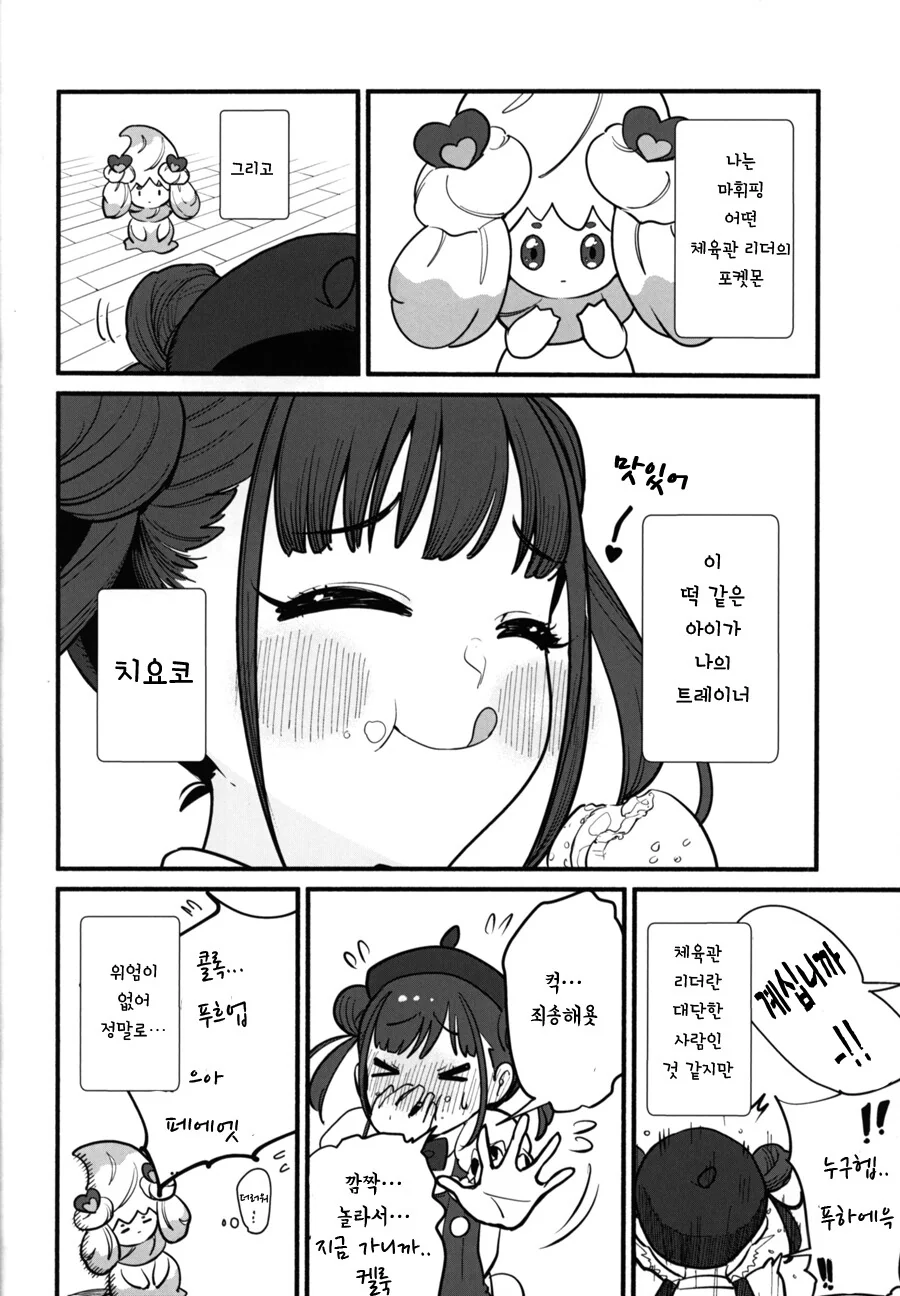 manga_2310204_001.webp