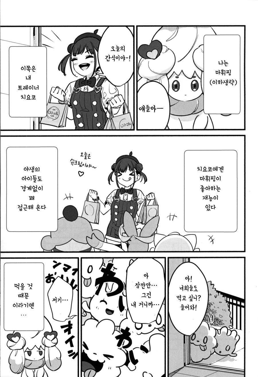 manga_2310204_002.webp