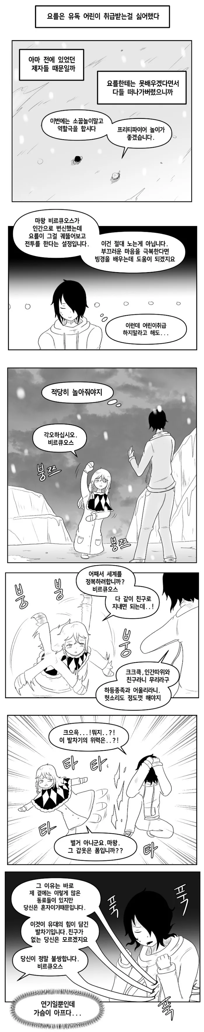 manga_2360355_006.webp