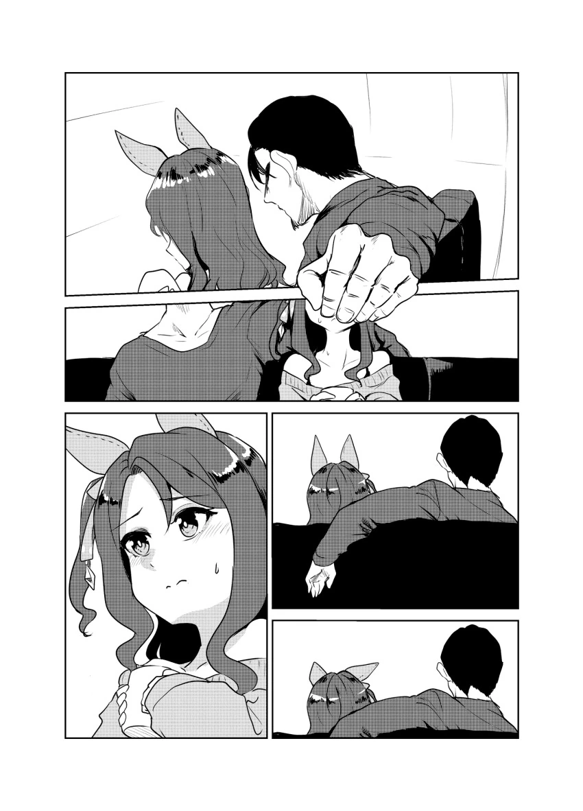 manga_2405299_002.webp
