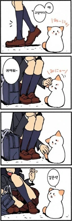 manga_245301_001.webp