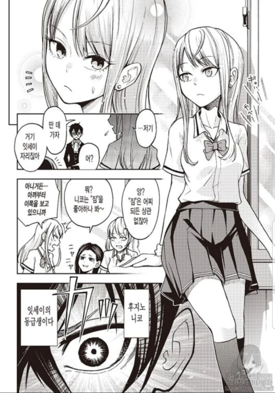 manga_2460712_001.webp