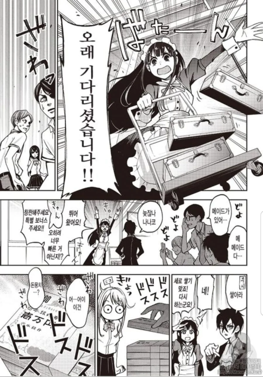 manga_2460712_004.webp
