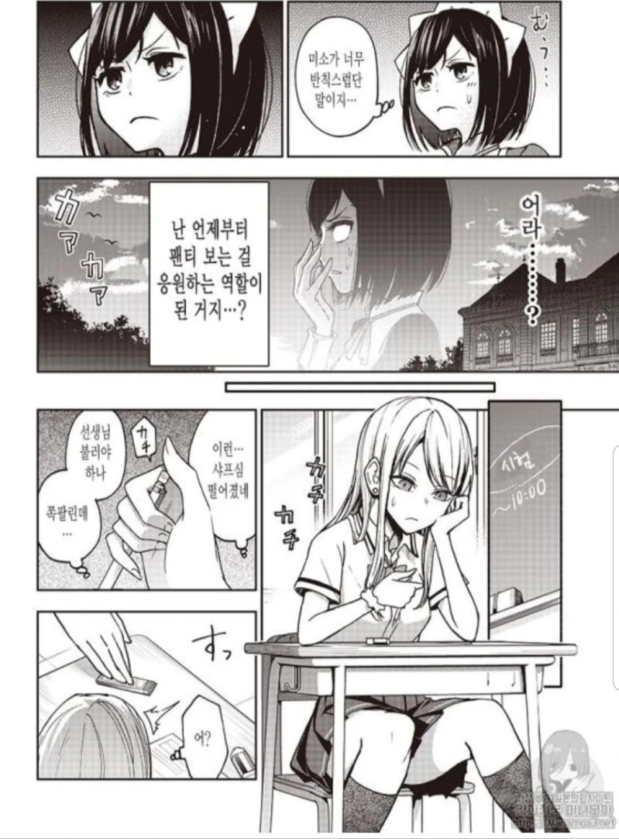 manga_2460712_009.webp
