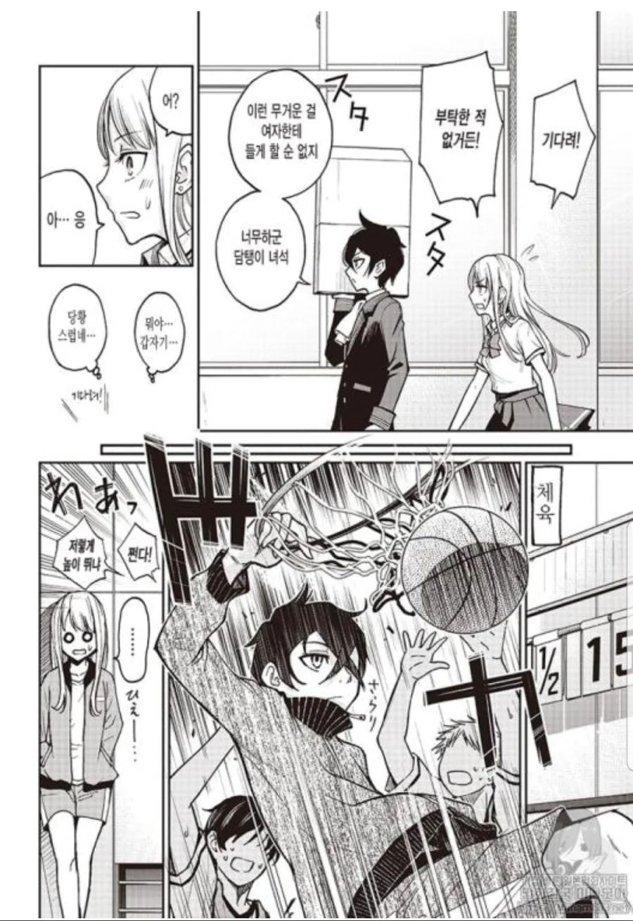 manga_2460712_011.webp