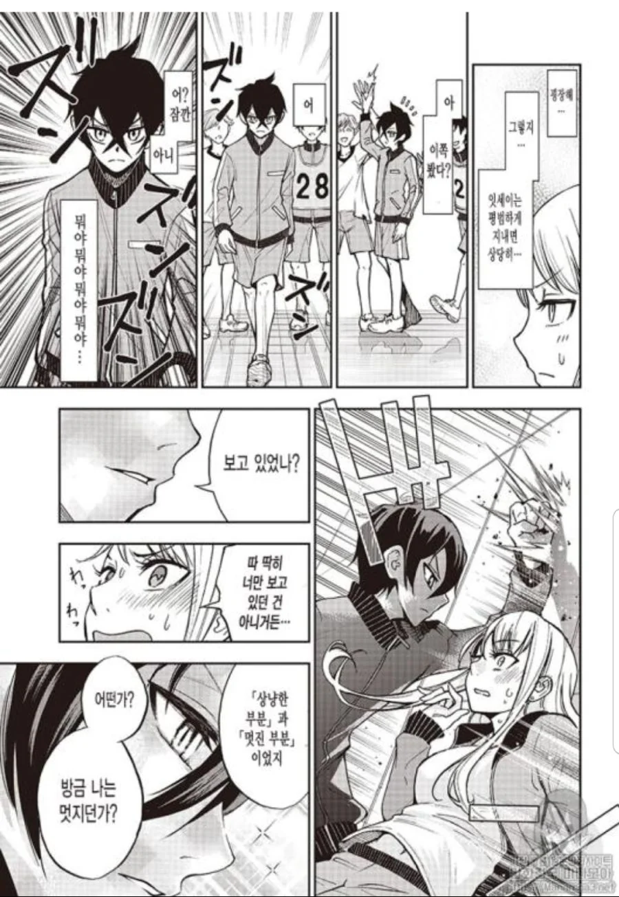 manga_2460712_012.webp