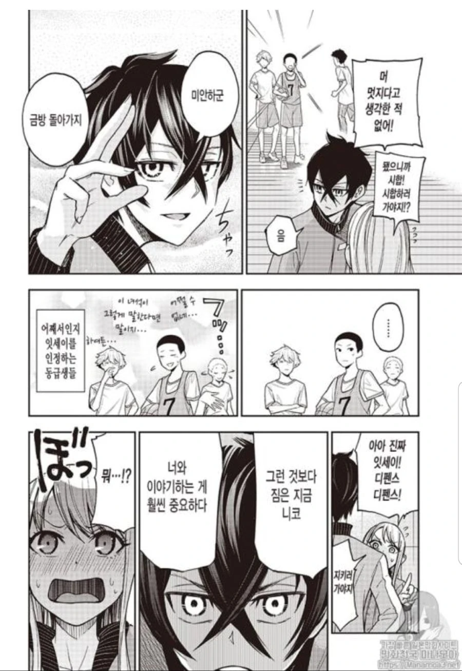 manga_2460712_013.webp