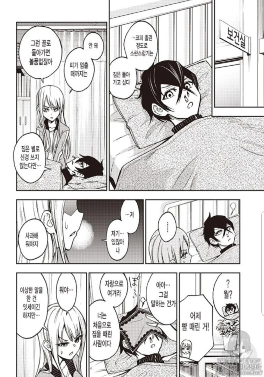 manga_2460712_015.webp