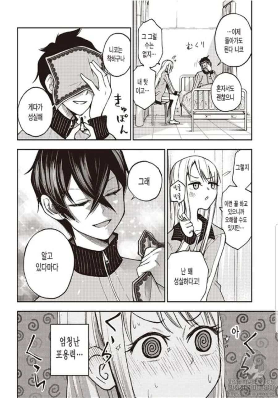 manga_2460712_017.webp