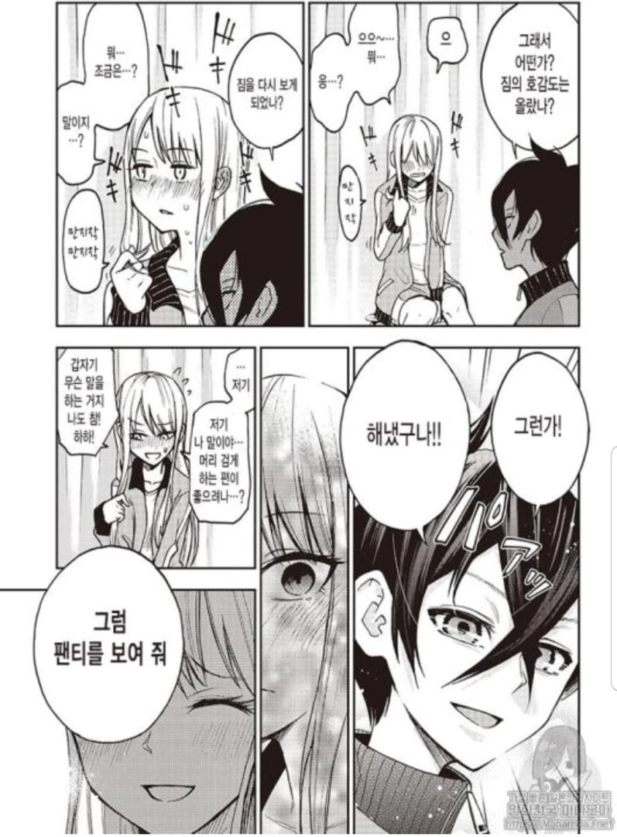 manga_2460712_018.webp