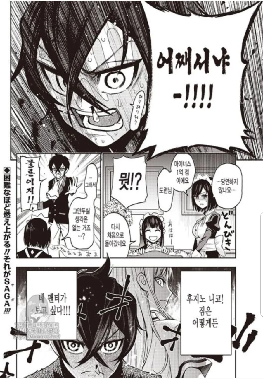 manga_2460712_021.webp