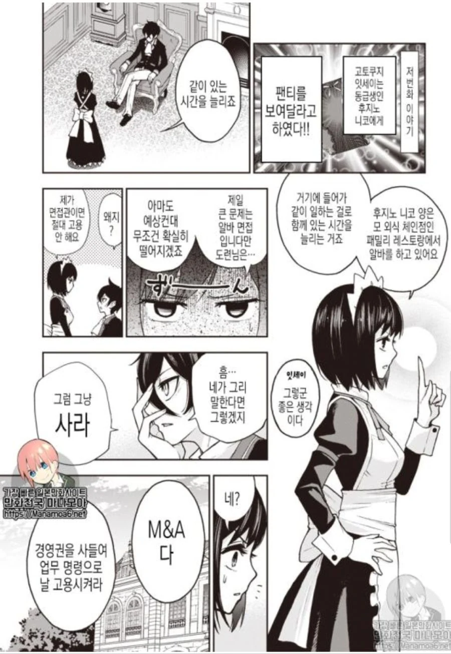 manga_2460712_022.webp
