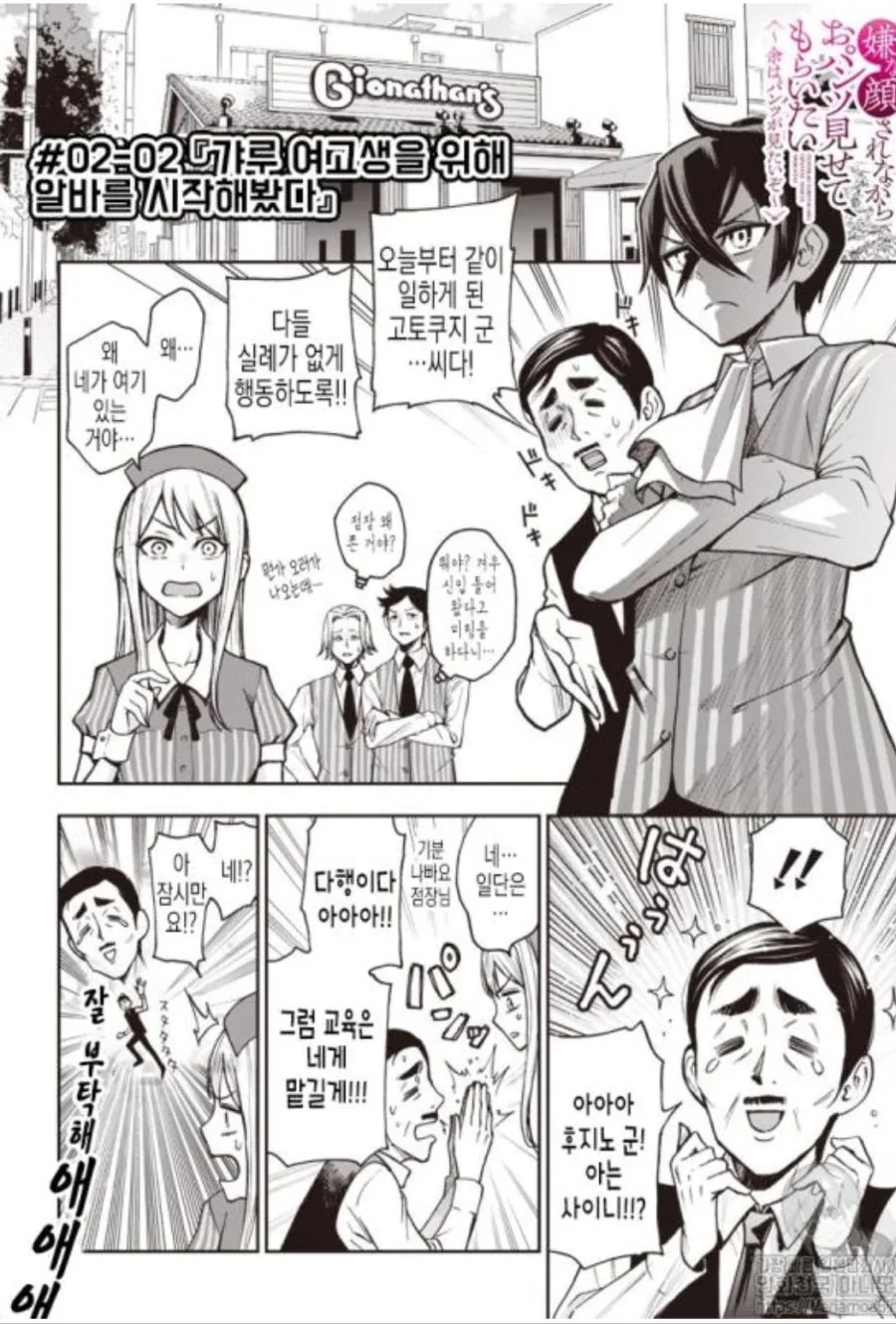 manga_2460712_023.webp