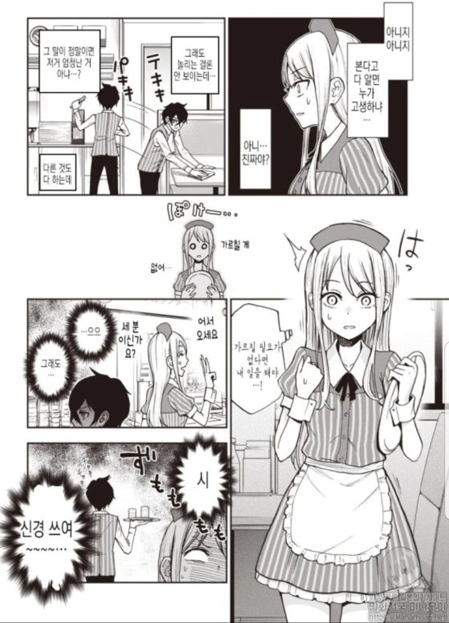 manga_2460712_027.webp