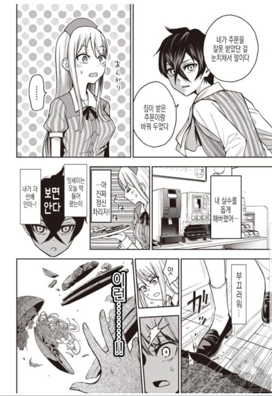 manga_2460712_029.webp