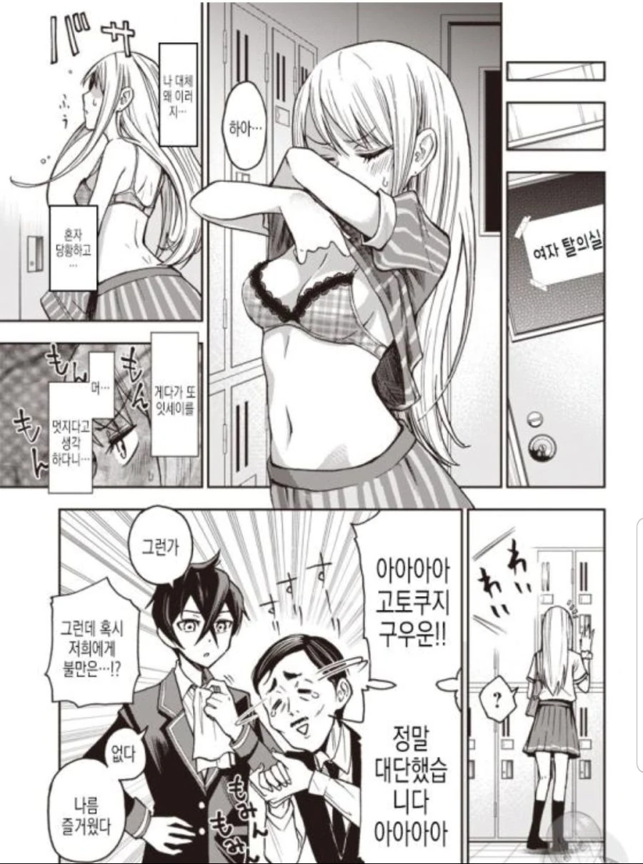 manga_2460712_032.webp