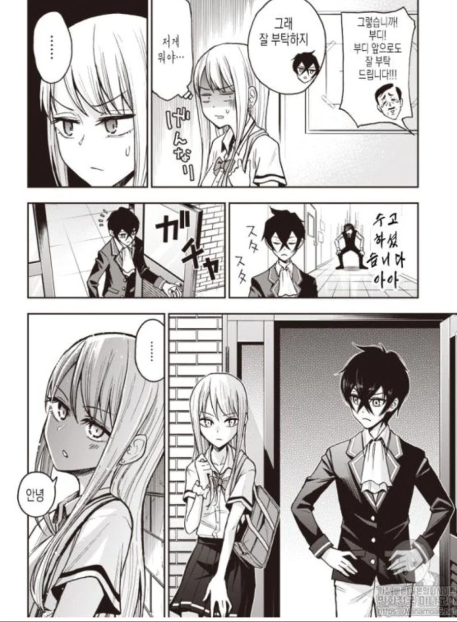 manga_2460712_033.webp