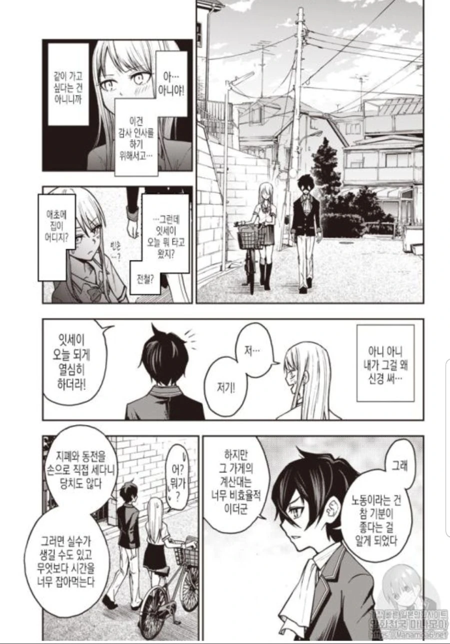 manga_2460712_034.webp