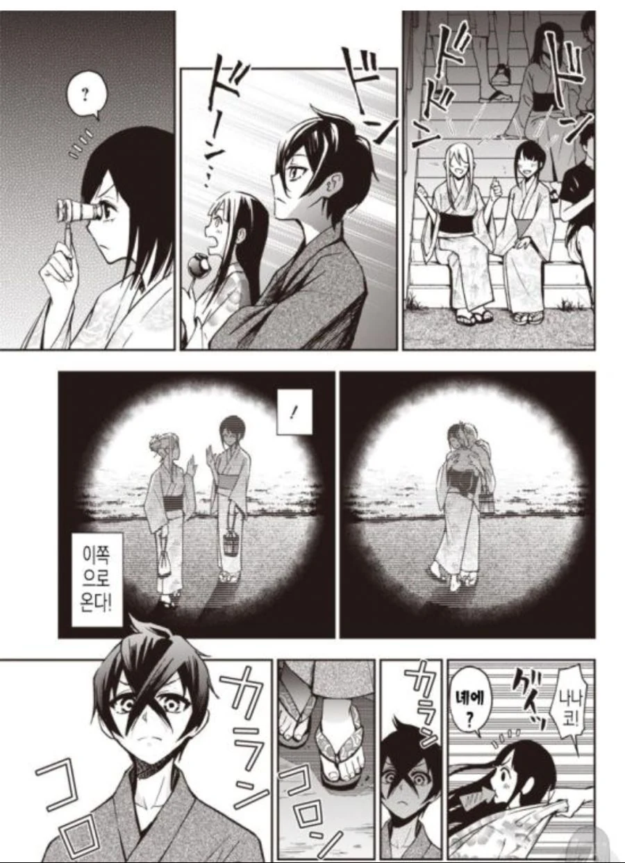 manga_2460712_046.webp