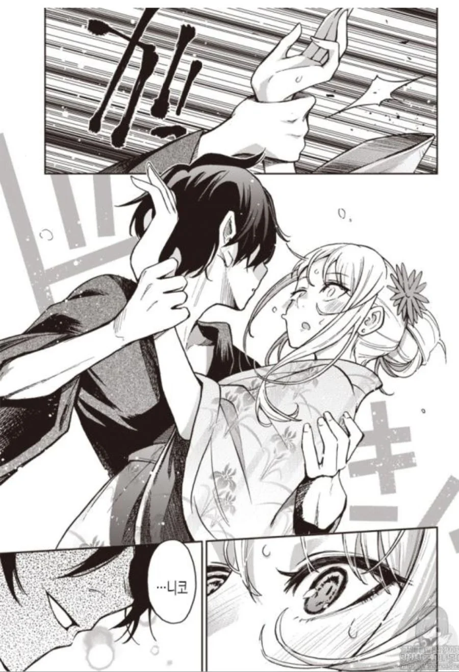 manga_2460712_050.webp