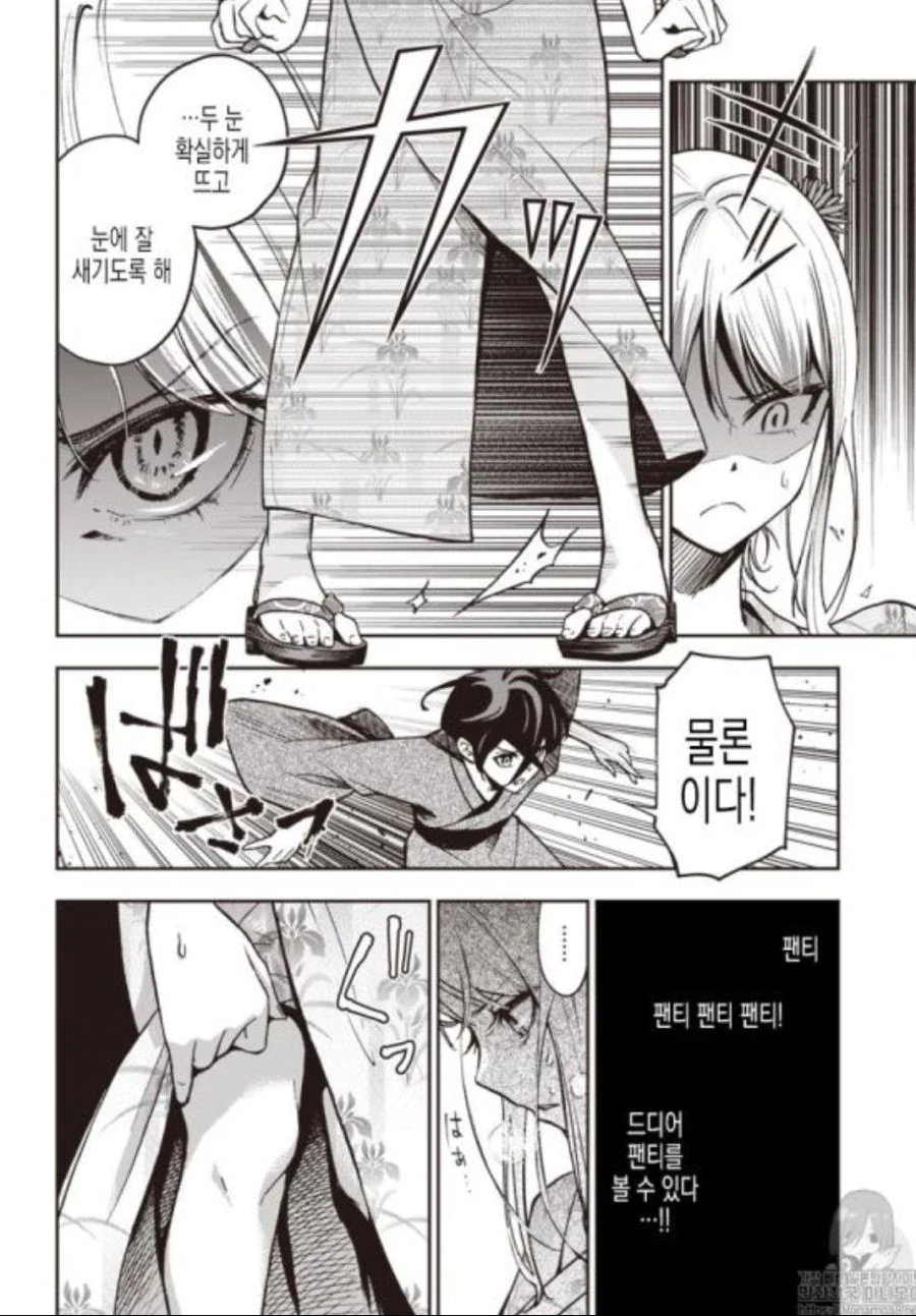 manga_2460712_053.webp