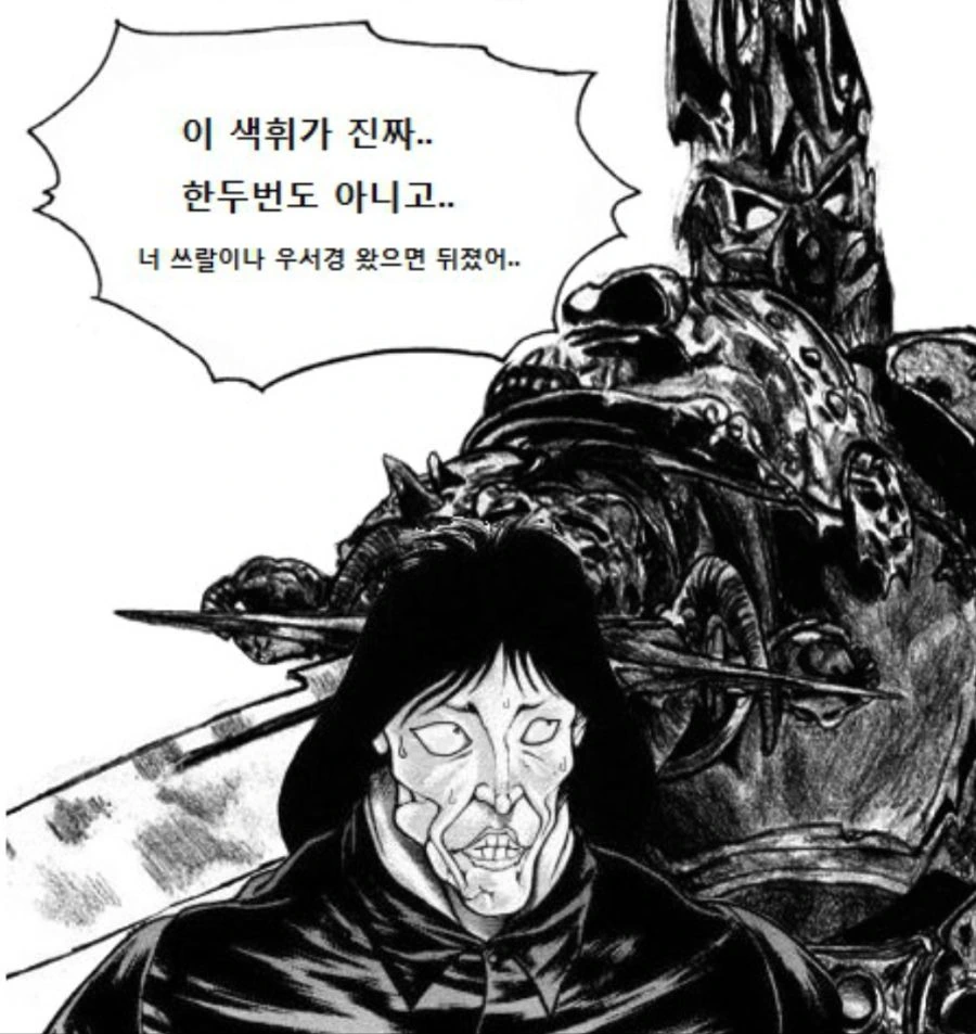 manga_2460712_056.webp