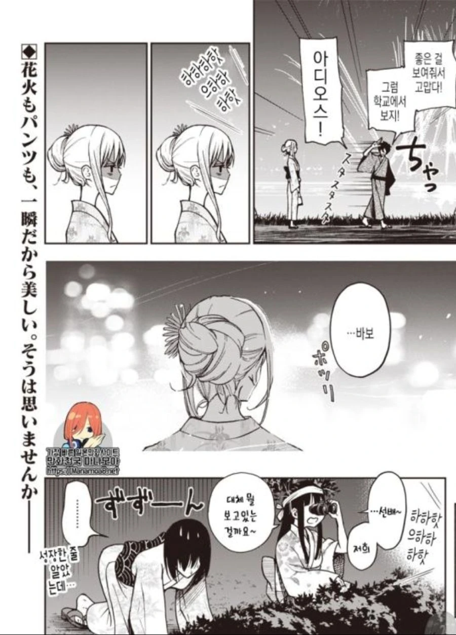 manga_2460712_060.webp