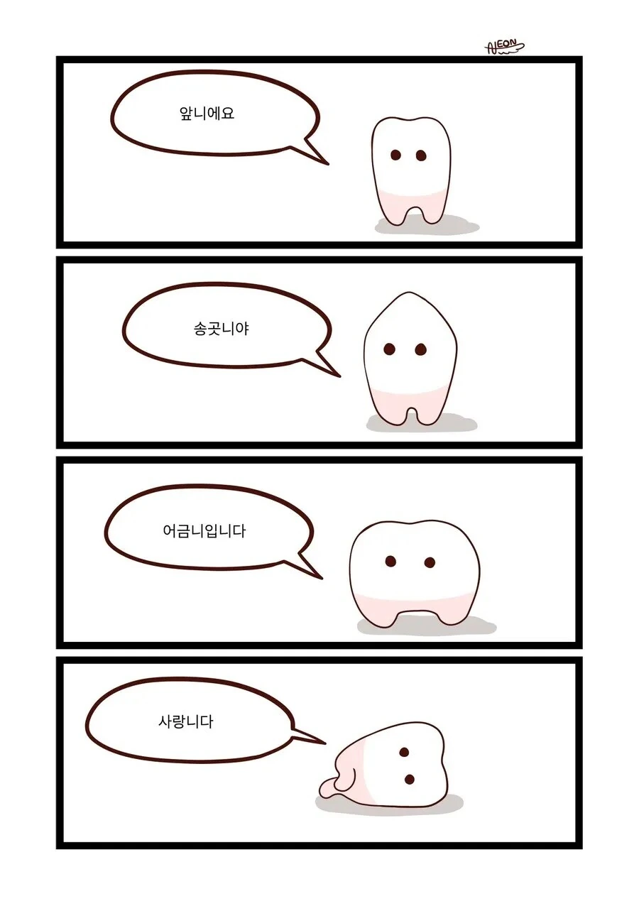 manga_2501932_001.webp
