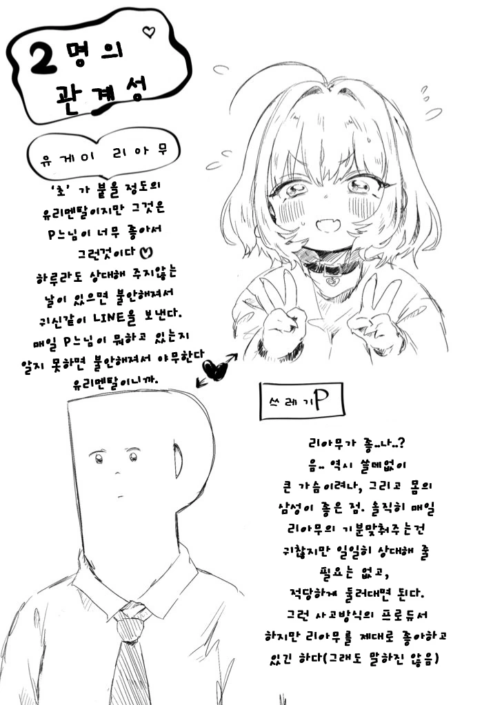 manga_254858_003.webp