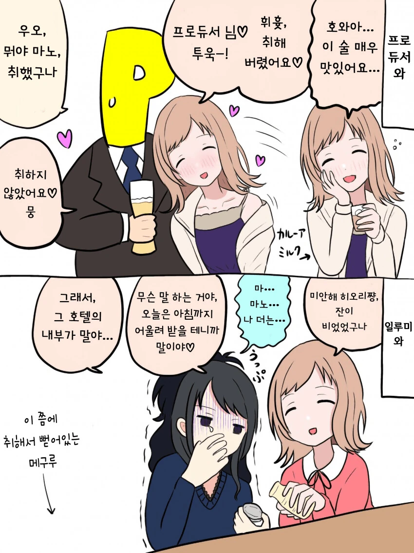 manga_2596560_001.webp