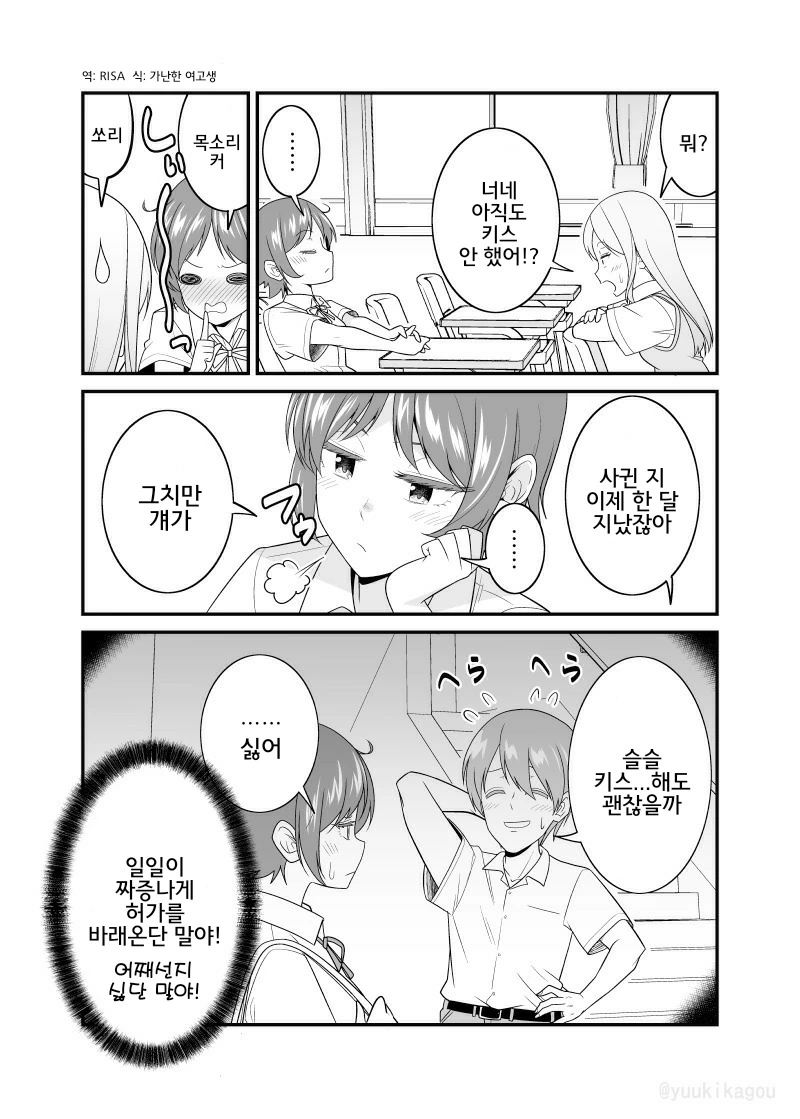 manga_264925_001.webp