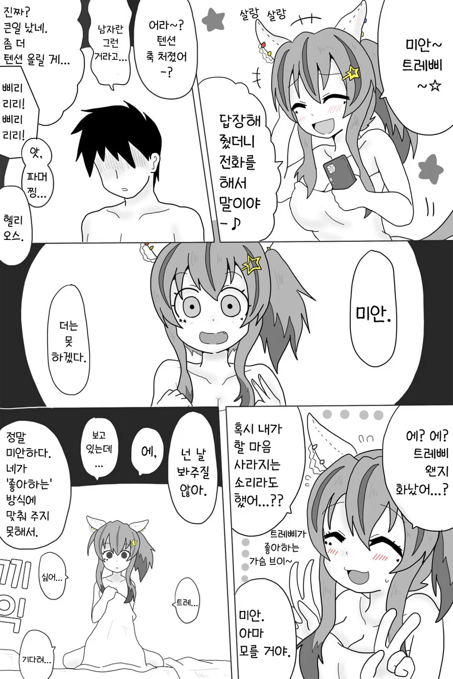 manga_2690002_001.webp