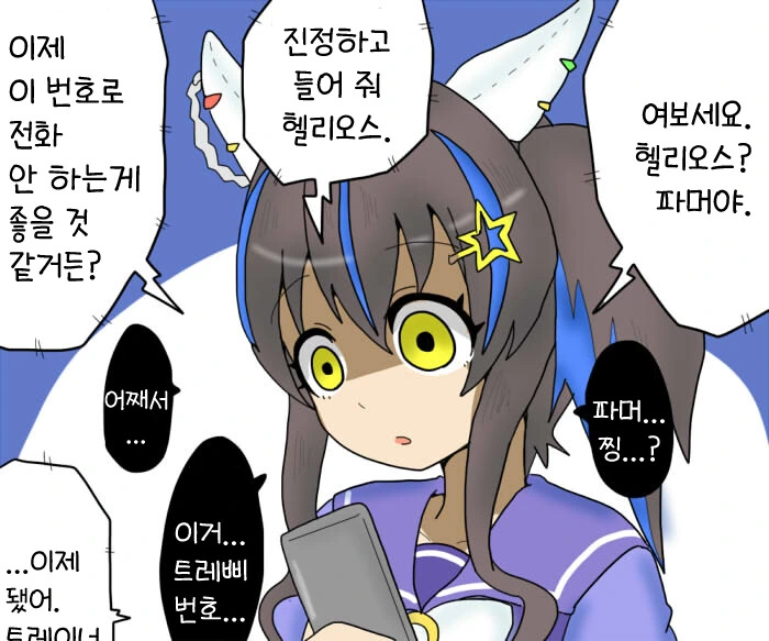 manga_2690002_002.webp