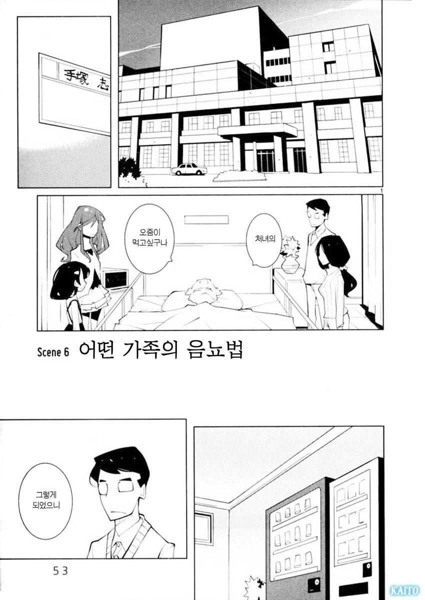 manga_2713533_001.webp