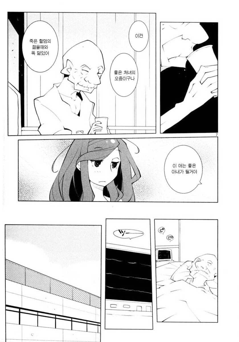manga_2713533_006.webp