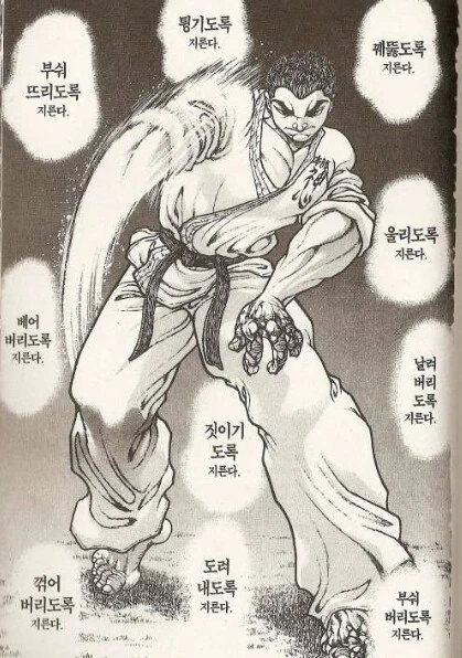 manga_2725784_001.webp