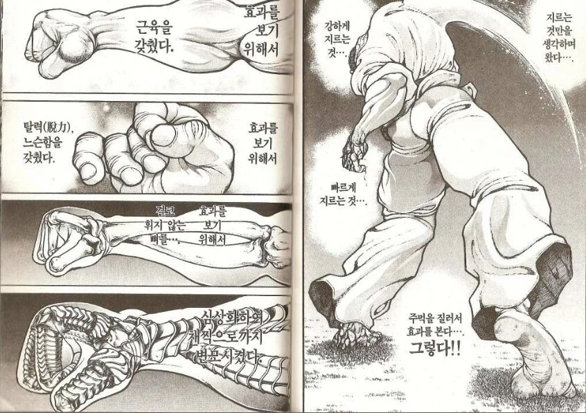 manga_2725784_002.webp