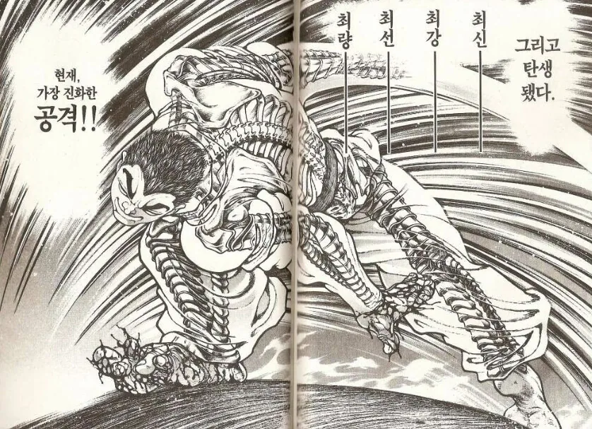 manga_2725784_003.webp
