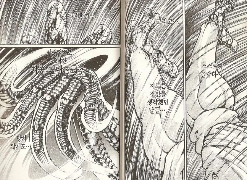 manga_2725784_004.webp