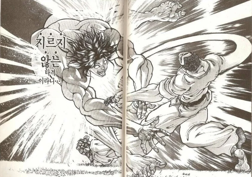 manga_2725784_005.webp