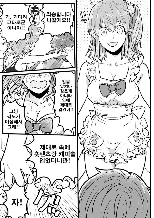 manga_273261_002.webp