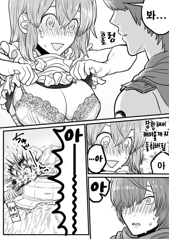 manga_273261_003.webp