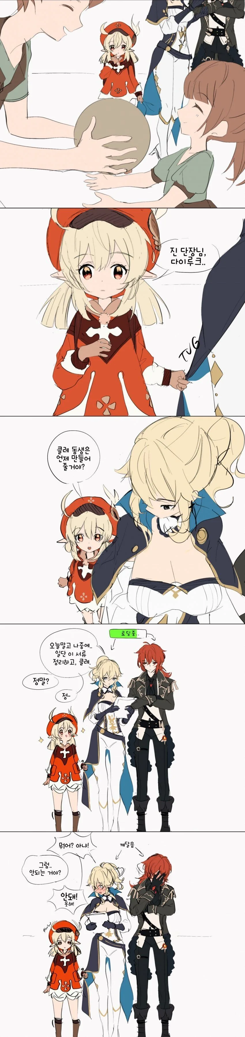 manga_2746195_001.webp