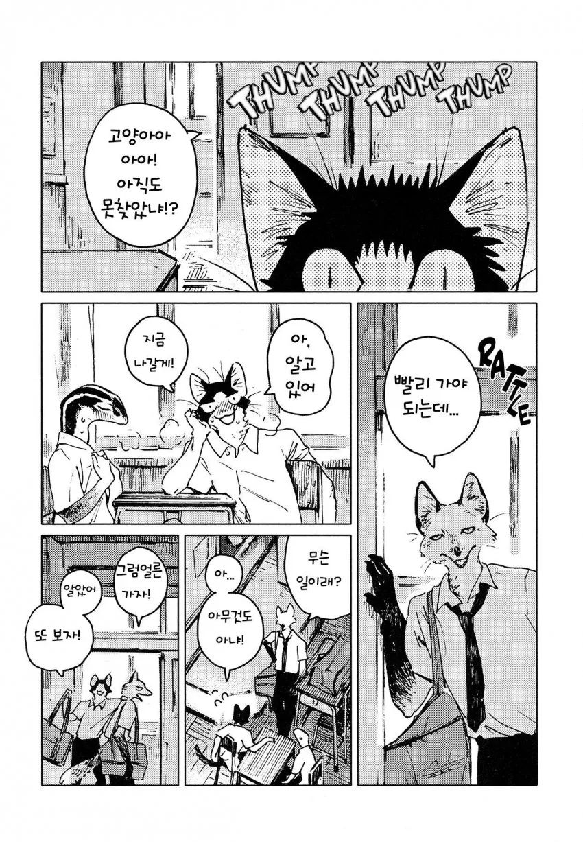 manga_2788451_018.webp