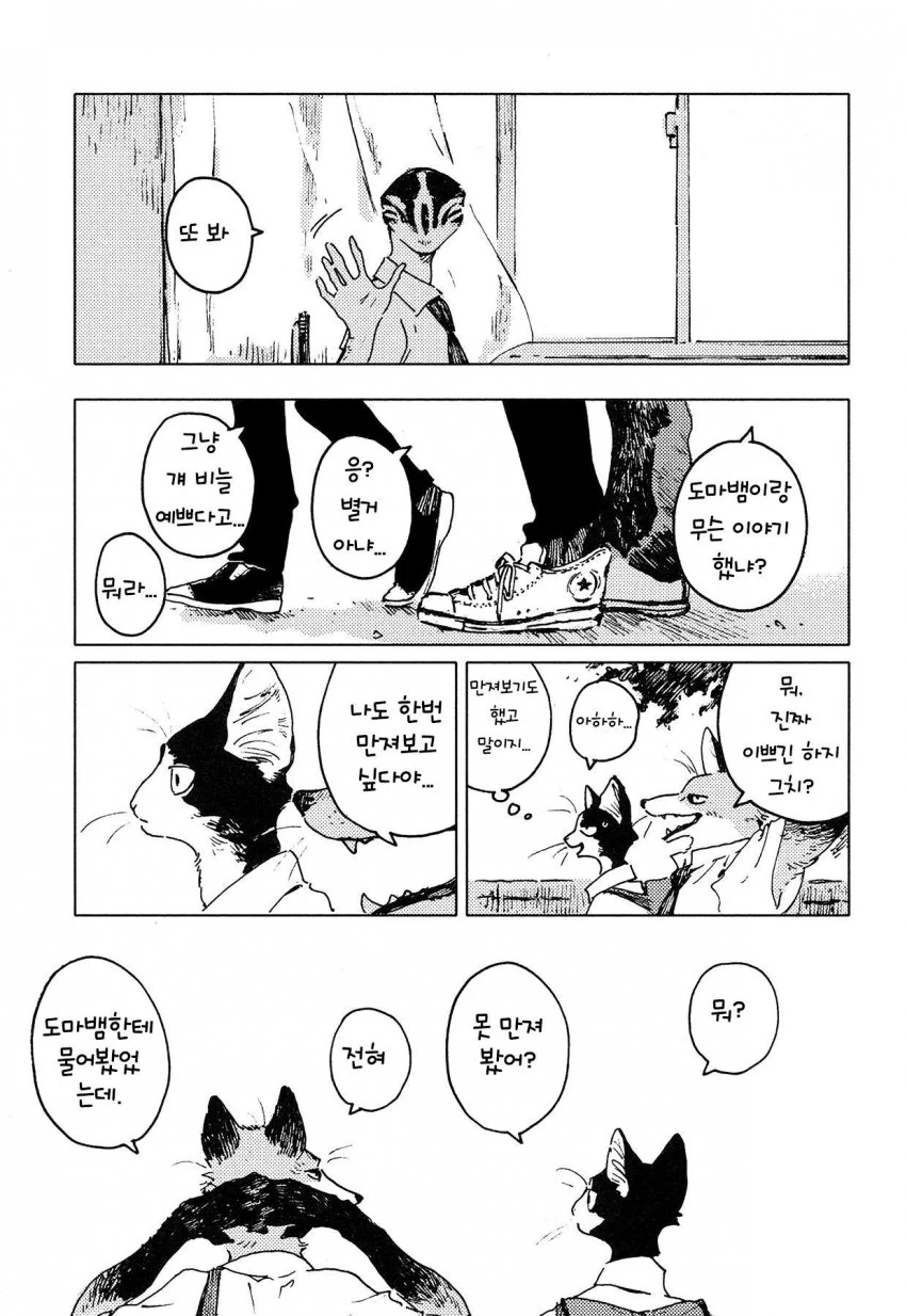 manga_2788451_019.webp