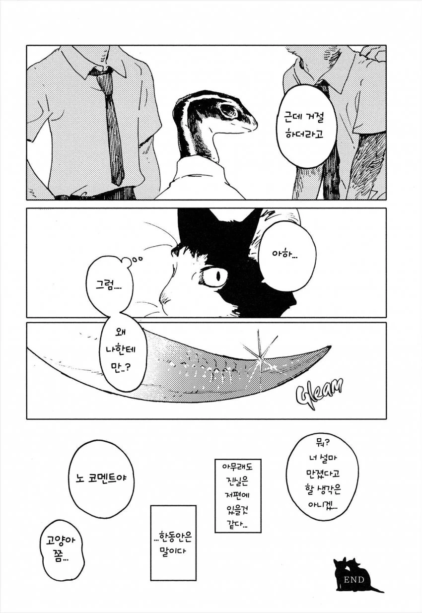 manga_2788451_020.webp