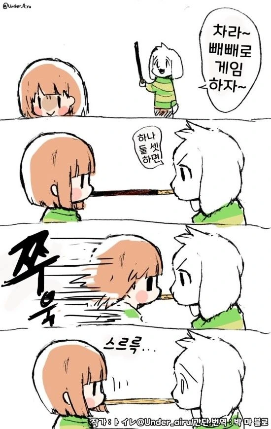 manga_278994_001.webp