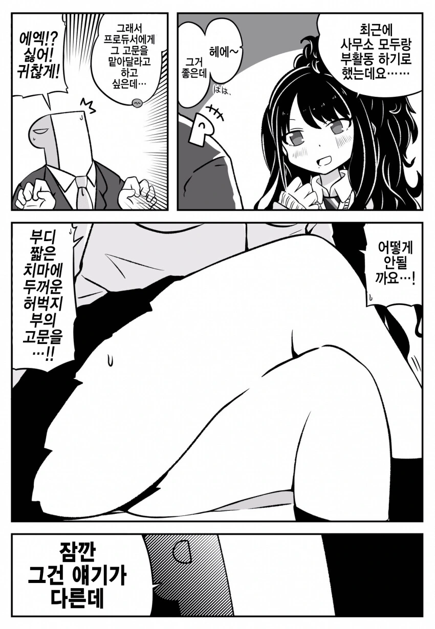 manga_2811828_001.webp